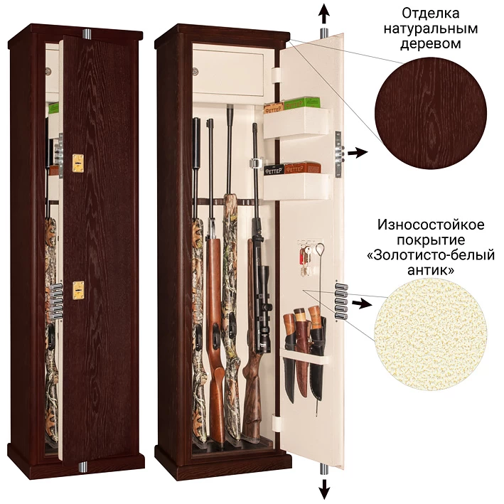 Оружейный сейф с отделкой деревом Armwood 55 Primary
